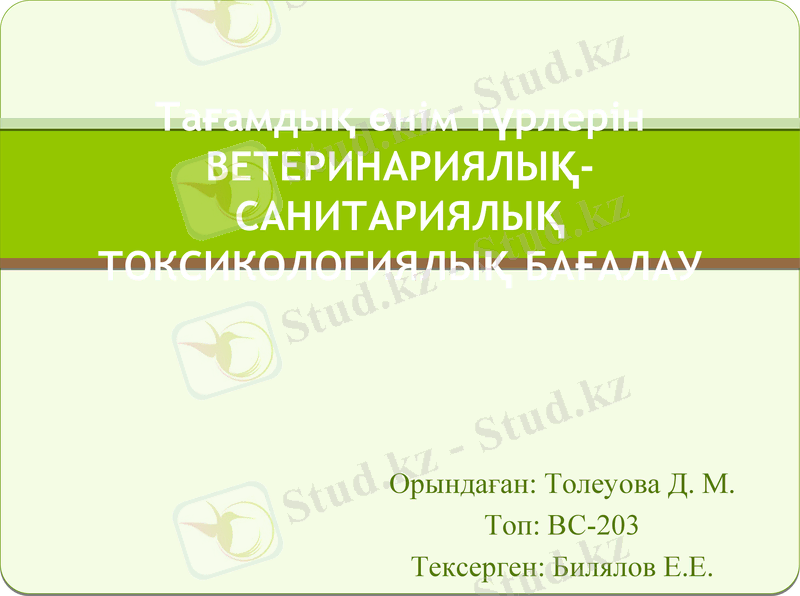 Slide 1