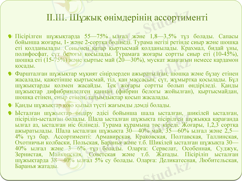 Slide 13