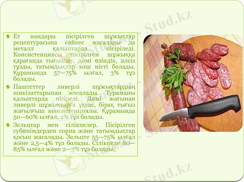 Slide 14