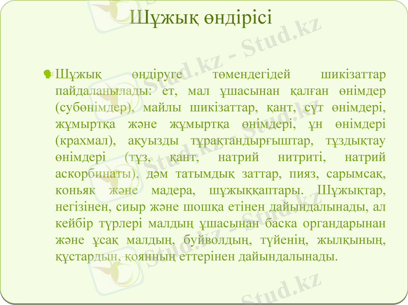 Slide 15