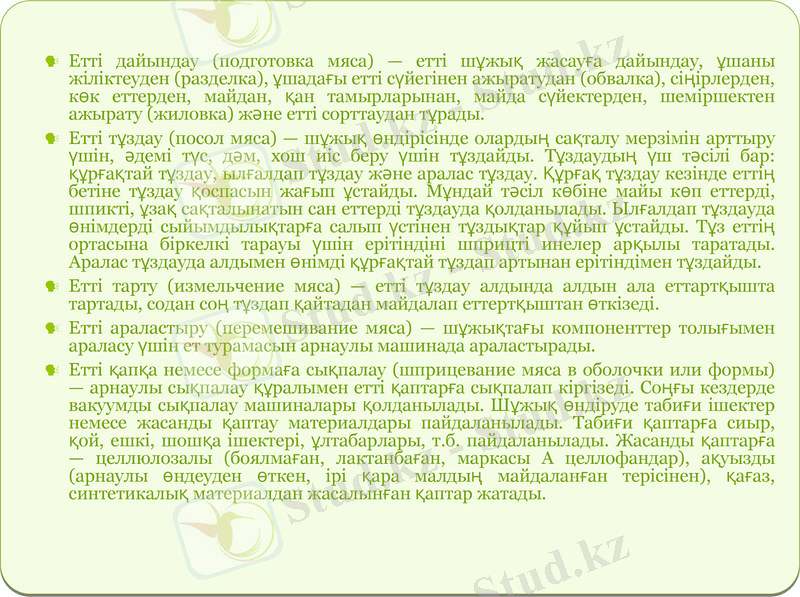 Slide 16