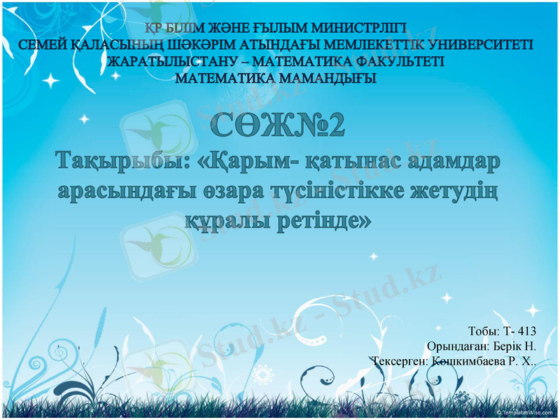 Slide 1