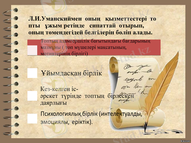 Slide 10