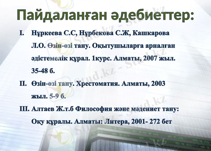Slide 12