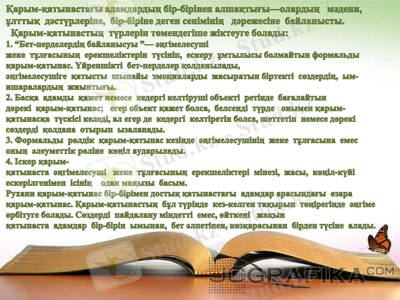 Slide 5