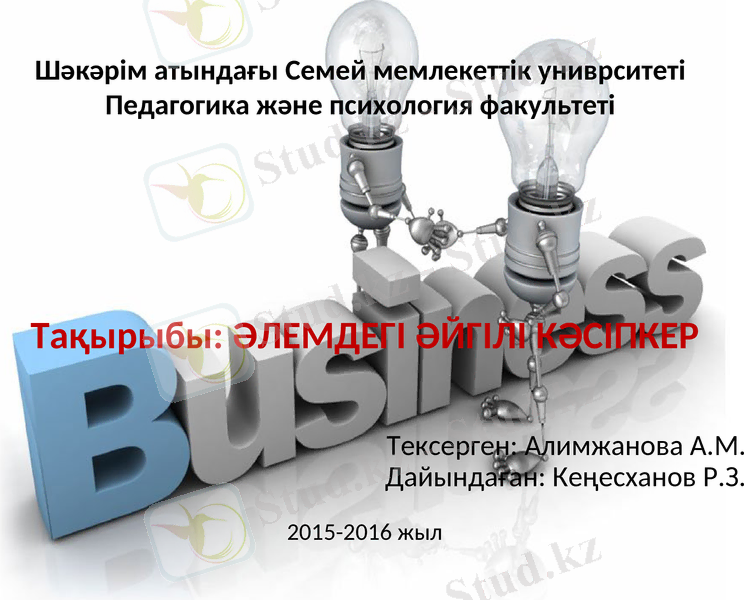 Slide 1