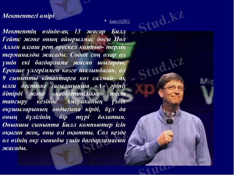 Slide 5