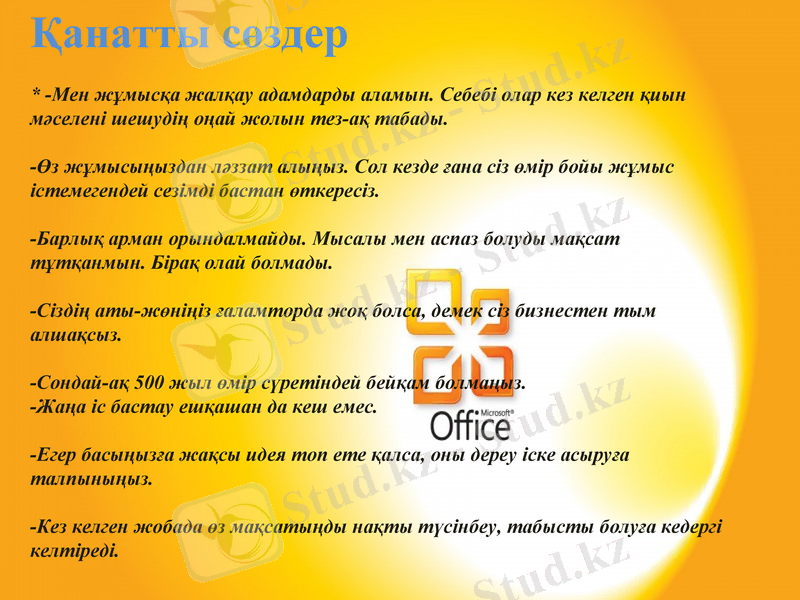 Slide 6
