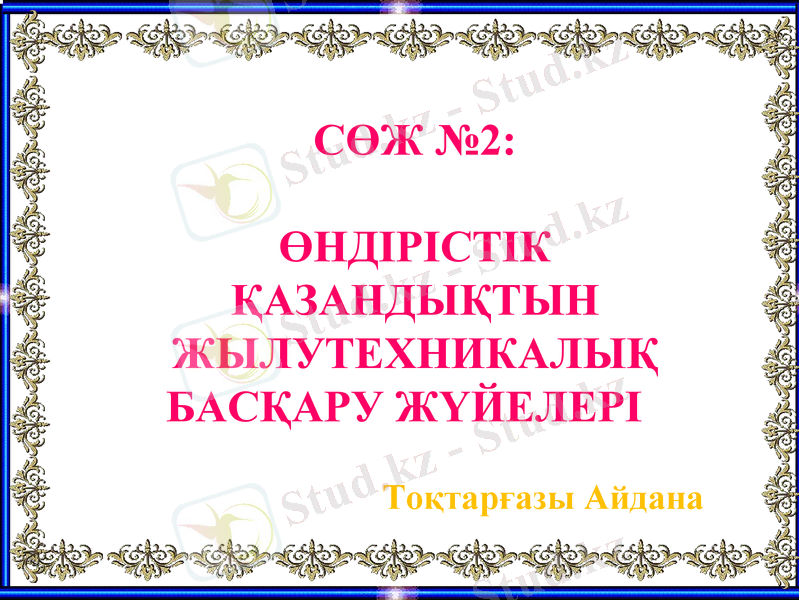 Slide 1