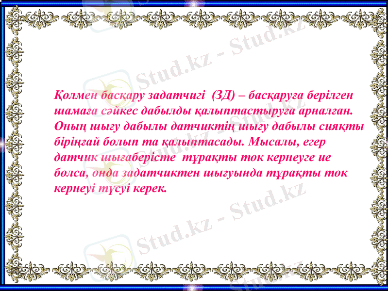 Slide 10