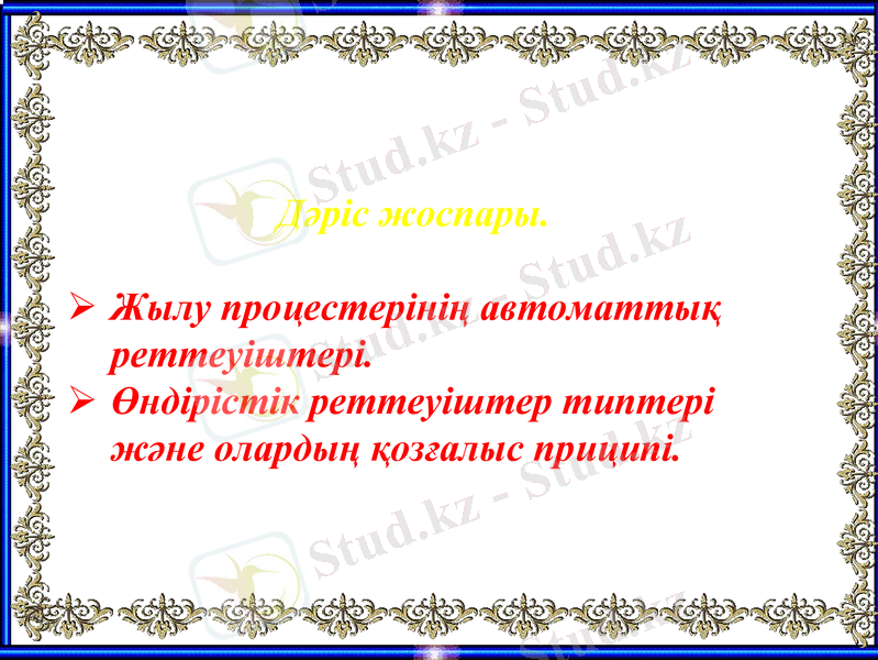 Slide 2