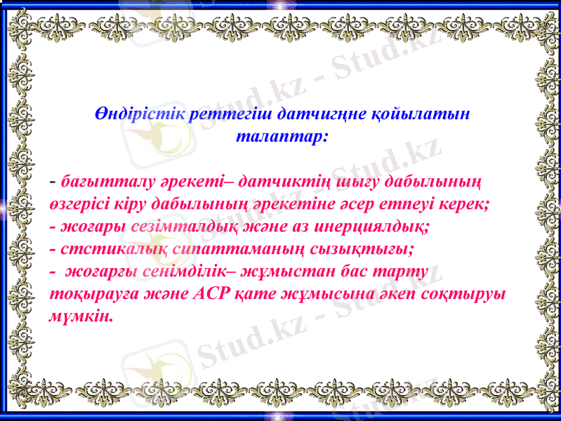 Slide 8