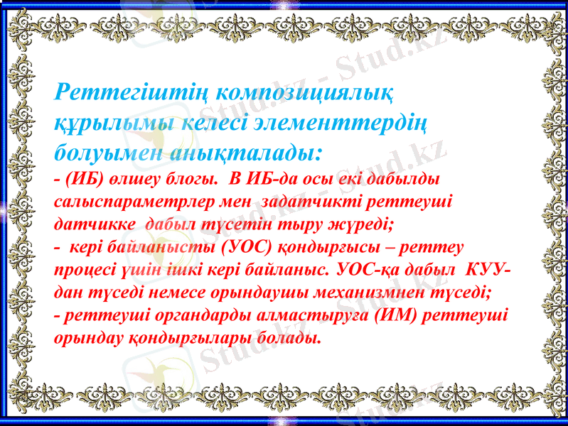 Slide 9