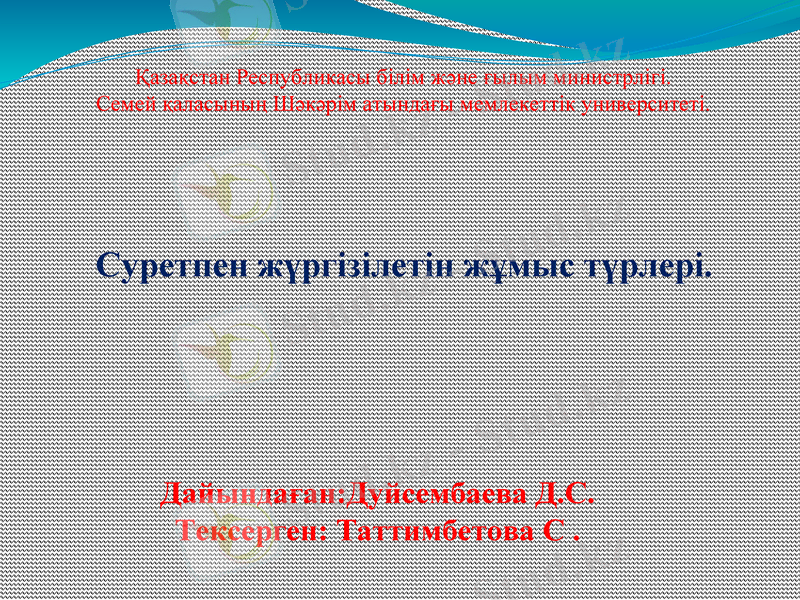 Slide 1