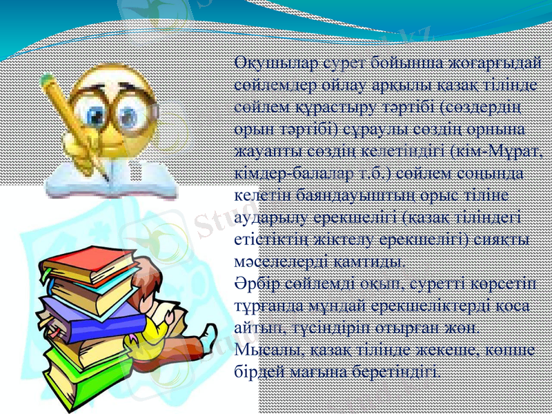 Slide 10