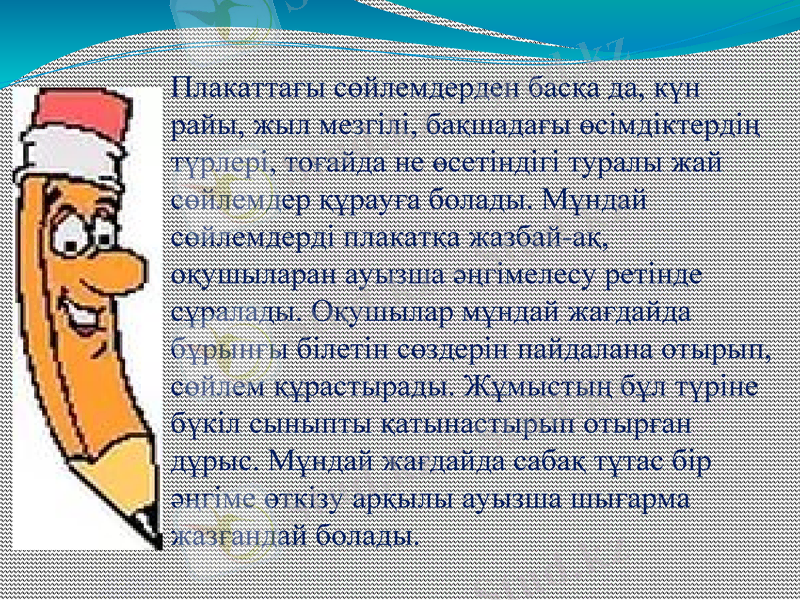 Slide 11
