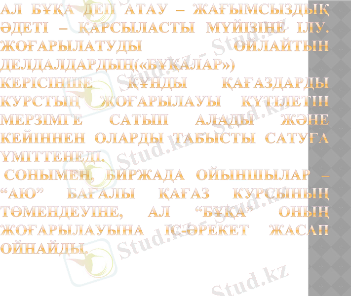 Slide 14