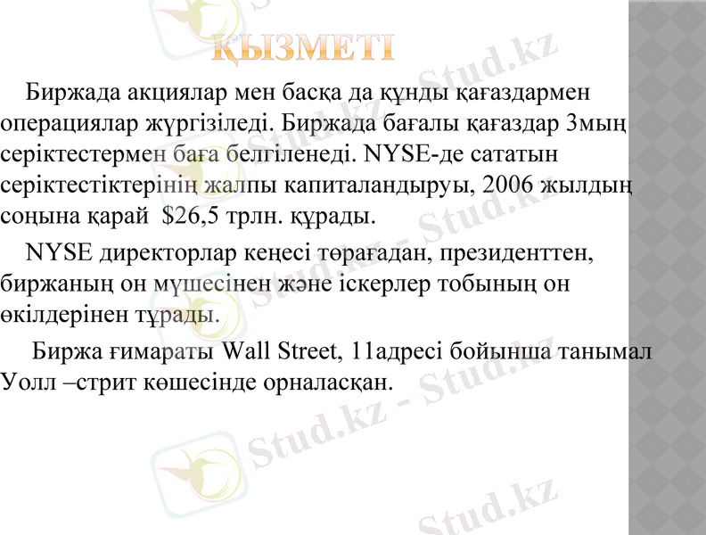 Slide 17