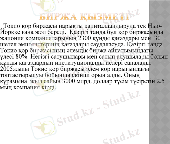 Slide 19