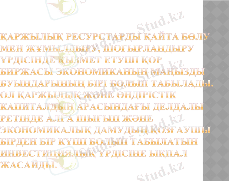 Slide 6