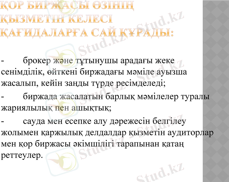 Slide 7