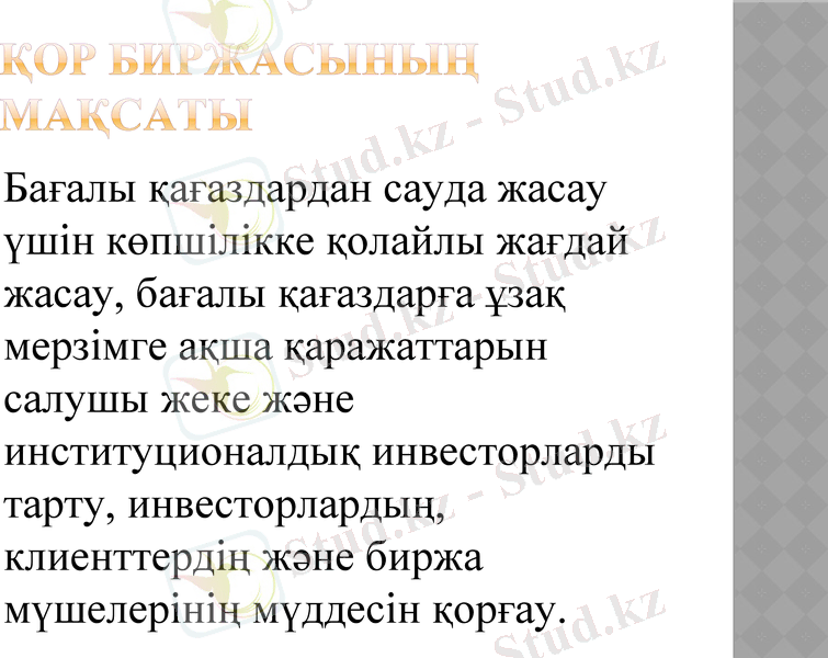 Slide 9