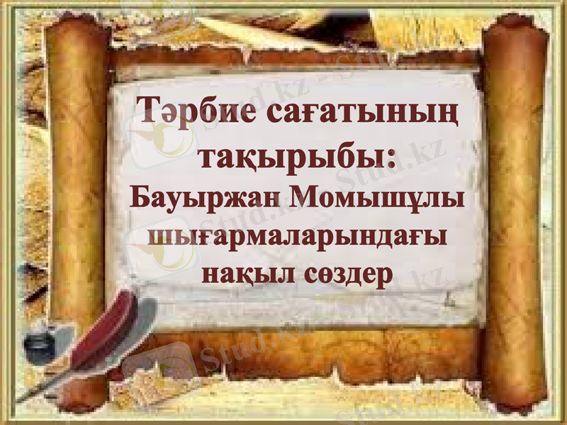 Slide 1