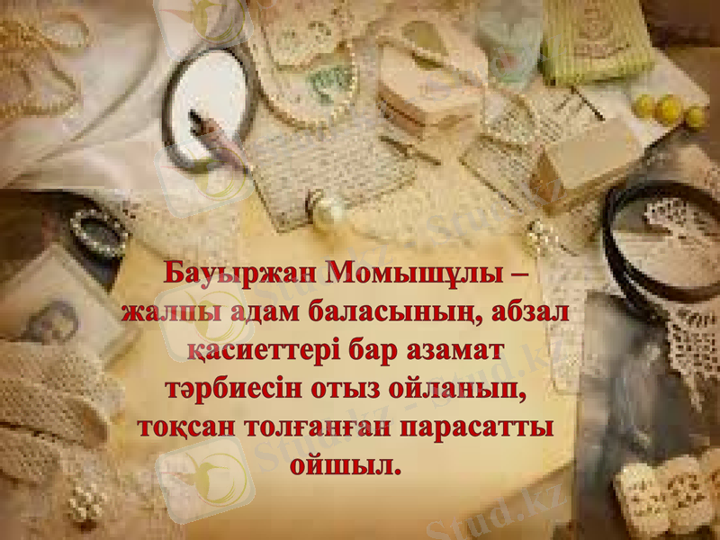 Slide 4