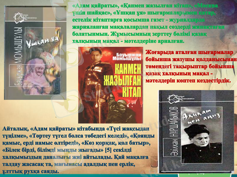 Slide 6
