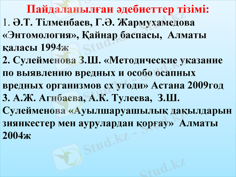 Slide 10