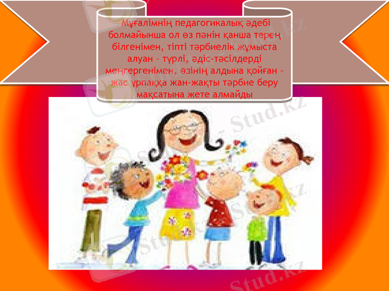 Slide 11