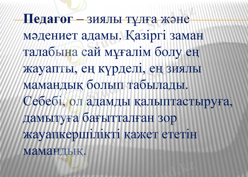 Slide 2