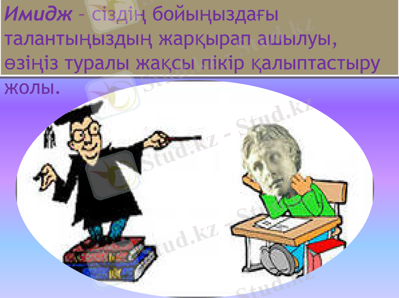 Slide 9