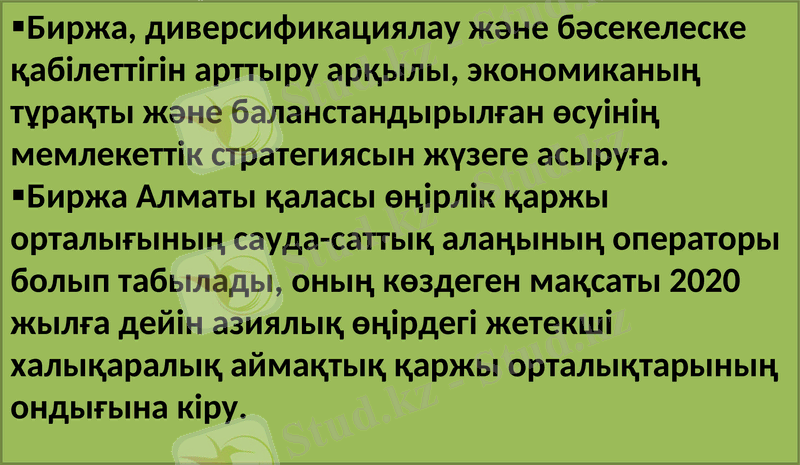 Slide 7