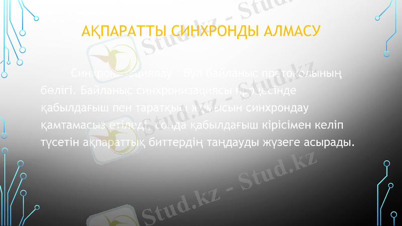 Slide 6