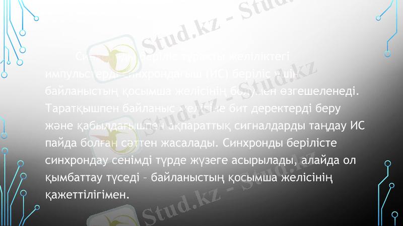 Slide 8