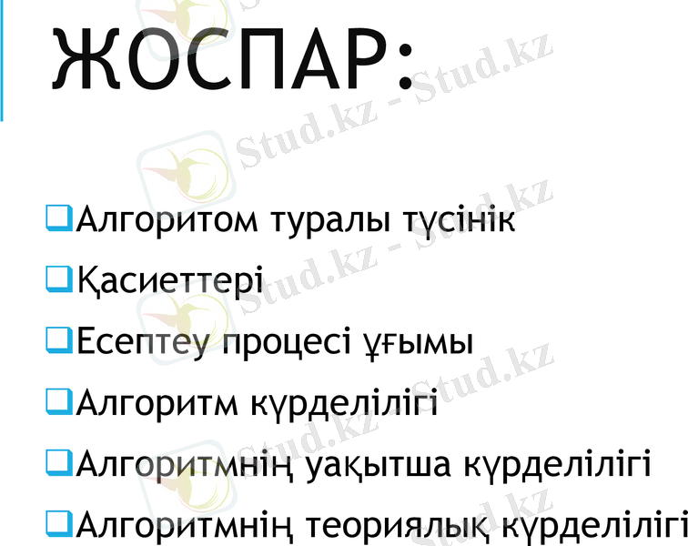 Slide 2