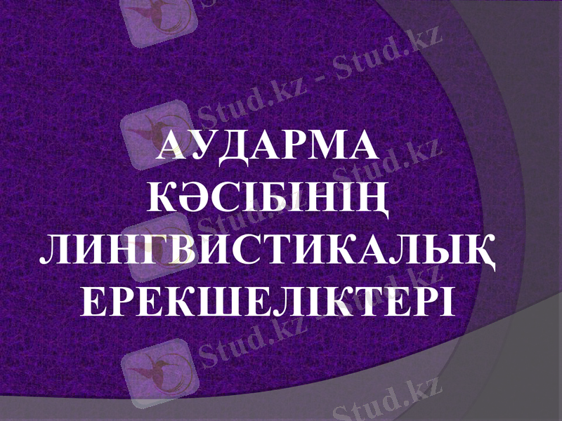 Slide 1