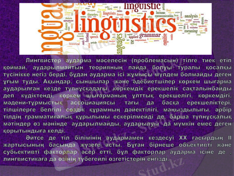 Slide 7