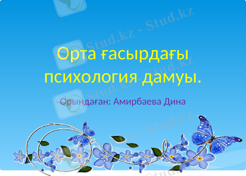 Slide 1