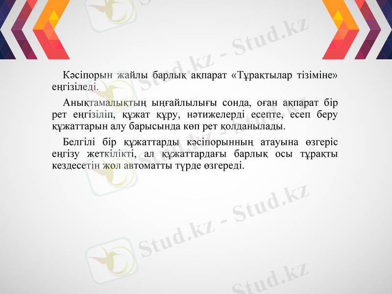Slide 3