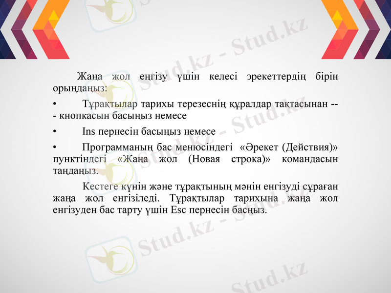 Slide 4