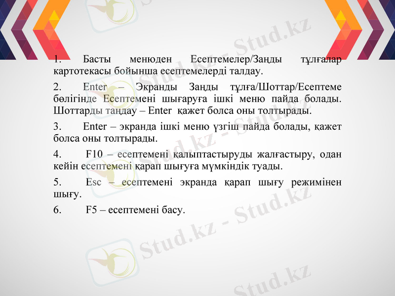 Slide 9
