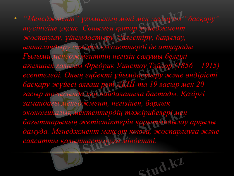 Slide 5