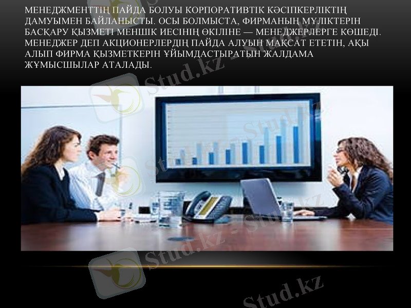 Slide 6