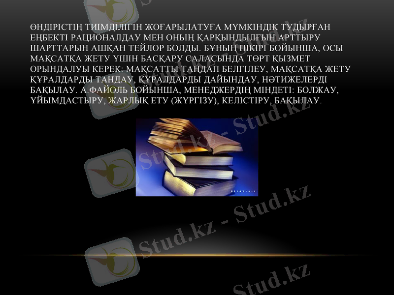 Slide 8