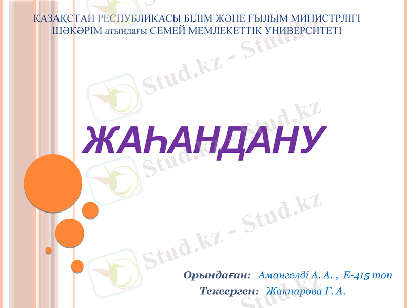 Slide 1