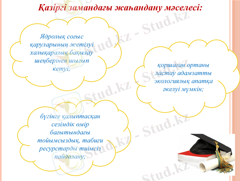 Slide 10