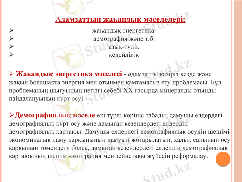 Slide 12