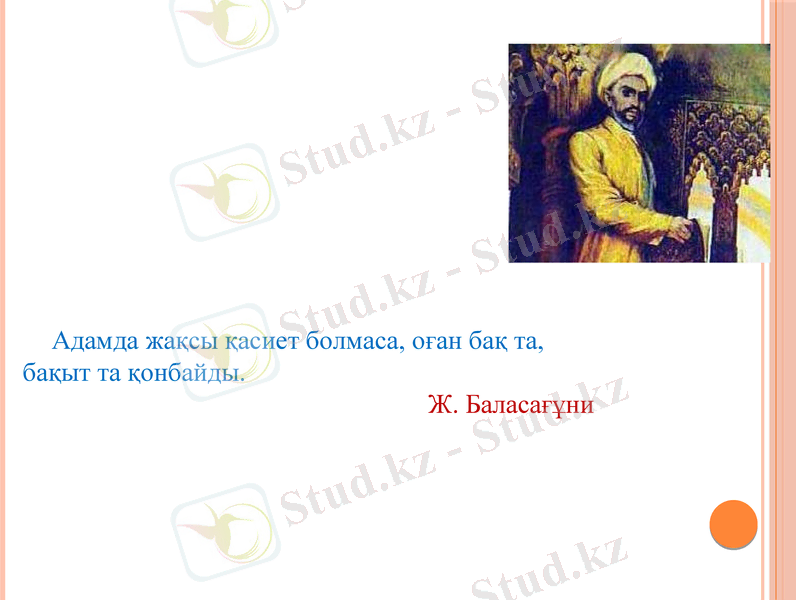 Slide 14